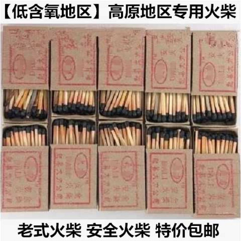 Matches Vintage Match Creative Personality Matches Ordinary Safety Advertisement Foreign Matches Hotel Catering KTV with Fire
