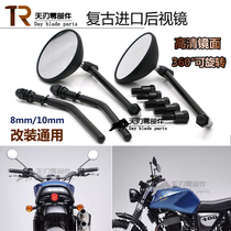 Retro motorcycle modified Round Square Tianjun Rearview Mirror Mirror CG Ranger cafe raceer rearview mirror