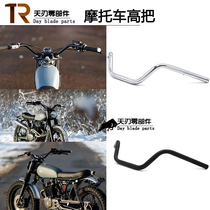 cg125 retro modified motorcycle handlebar 22mm modified universal faucet direction handle handle steel pipe handle high handle