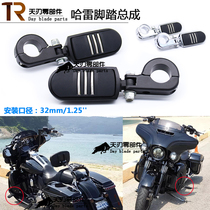 Motorcycle modified bar guard pedal assembly Prince Harley cruise car street car bumper fixed universal pedal