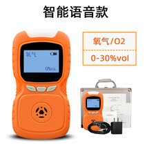 Portable combustible gas oxygen content monitor Hydrogen Sulfide Gas Concentration Alarm Instrument Detection Test Heter