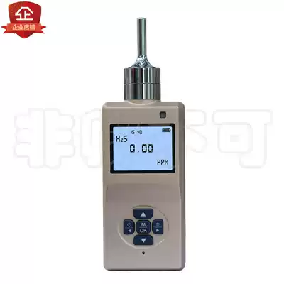 Hand-held pump suction hydrogen sulfide detector alarm portable H2S gas concentration leak detector analyzer