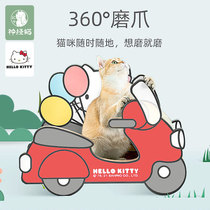 Utopia KT joint motorcycle cat scratch resistant cat nest corrugated paper large cat paw toy