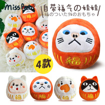World MISSPET Dharma Dharma Cat Toys Catnip Toys Pet Plush Toys Self-Hi Interactive