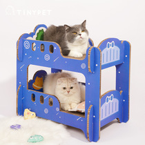 Tinypet small mustard two child plan cat scratch board double large cat toy pet supplies corrugated cat nest