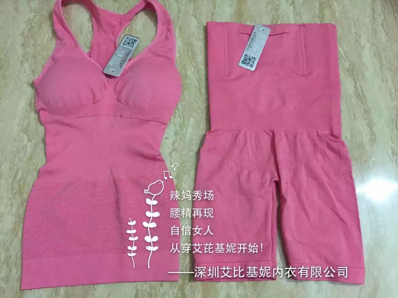 Corset amincissant mouvement - Ref 701103 Image 6