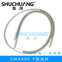 SMA905-Y type 1 minute 2 multi-mode all-metal protective tube visible light quartz energy fiber 50um 200 400