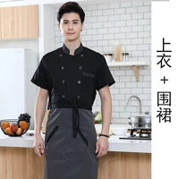 Черный фартук, короткий рукав