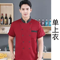 Красный, короткий рукав