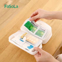 FaSoLa first aid kit household car emergency kit outdoor travel portable small medical kit set medical kit