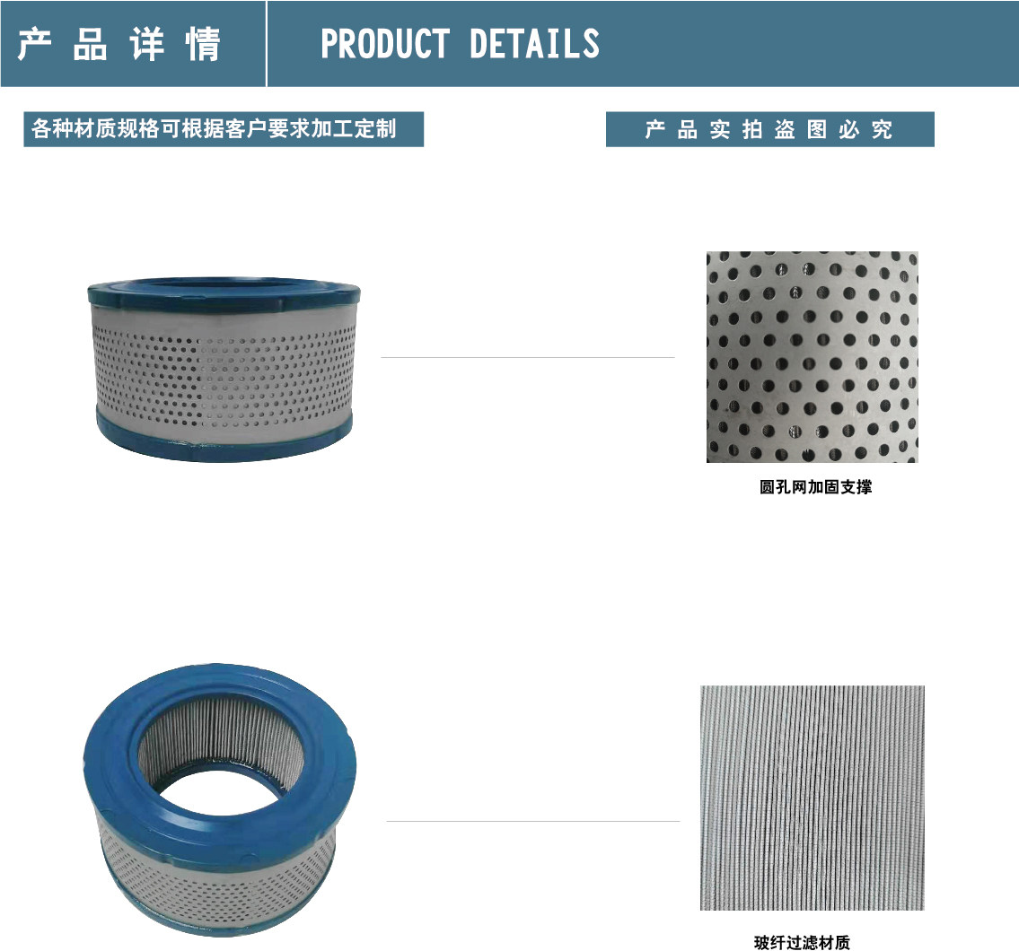 Фильтр 厂家供应鼓风机空滤 852516mol油气过滤芯 油污杂质高效过滤滤芯 Bh