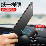 爱绚 Apple, чехол для телефона, матовый iPhone 6, ультратонкая зеленая защитная сумка *S, iphone, защита при падении, 7plus