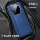 Mate40 RS [Porsche Edition] Luxury Business*Super Running Gene*Gem Blue ·