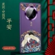 [Guofeng Original] Mate40pro [Официальный супи ★ Металлический круговой линз ★ Тот же цветовой рамку] [Фиолетовое пело