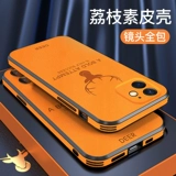 Apple 11 Case Case iPhone12 прямой угловой x -leather xr new max high -end pro Camera xs All -inclusize S anti -Fall Xmax Set Men xsxmax Luxury Mas