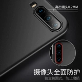 爱绚 Huawei, ультратонкий чехол для телефона, матовый креативный защитный чехол, легкие и тонкие аксессуары, защитная сумка, 40, ограниченное издание, мужской стиль, защита при падении
