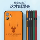 爱绚 Apple, совместимый iPhone 11, чехол для телефона, iPhone11 Pro, камера видеонаблюдения, защитный чехол, высококлассные креативные аксессуары, iphone, защита при падении, популярно в интернете, мужской стиль