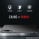爱绚 Huawei, ультратонкий чехол для телефона, матовый креативный защитный чехол, легкие и тонкие аксессуары, защитная сумка, 40, ограниченное издание, мужской стиль, защита при падении
