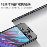 爱绚 Vivo, чехол для телефона, экран, двусторонная матовая защитная сумка, ультратонкий защитный чехол подходит для мужчин и женщин, официальный флагманский магазин, ограниченное издание, защита при падении