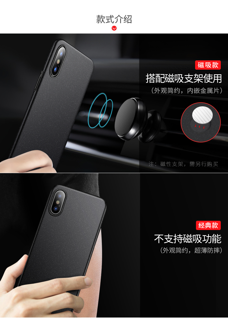 iPhone XS Max vỏ điện thoại di động Apple x cao cấp XR siêu mỏng iphoneXs tay áo từ tính xsmax vỏ mới ip chống rơi mỏng i triều 8 phụ nữ và phụ kiện iphoneX cứng s
