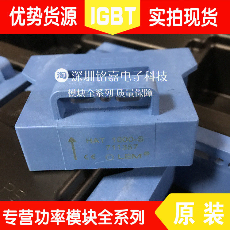 Original HAT1500-S HAT1000-S HAT500-S HAT800-S HAT600-S current sensing