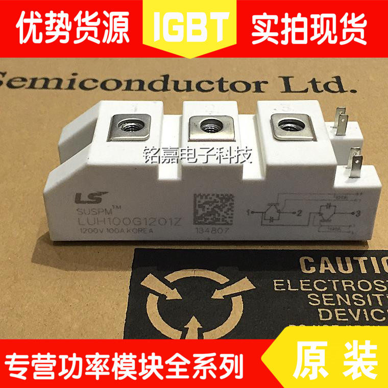 LUH100G1201Z LUH100G1202Z LUH75G1201Z LUH75G1202Z LUH50G1202