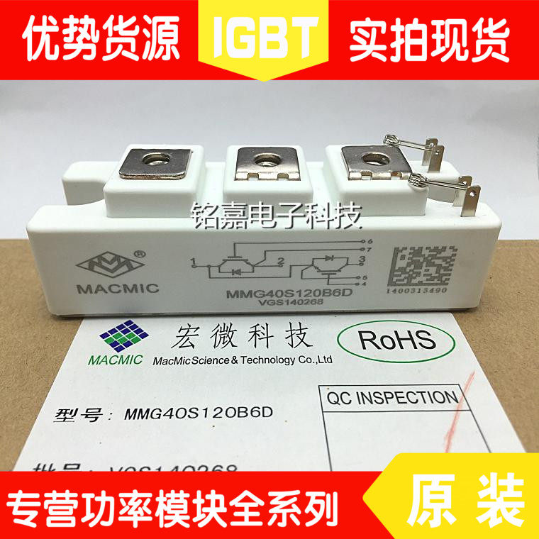 Module MMF300S120DA2B MMF200S060B MMG40S120B6D MMF150S060DA