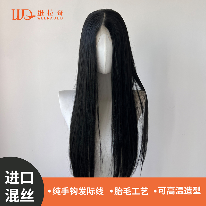 Natural Black Lace Front Hand-Tied 13X6 Long Straight Wig Full Head Cosplay Wig for Performances