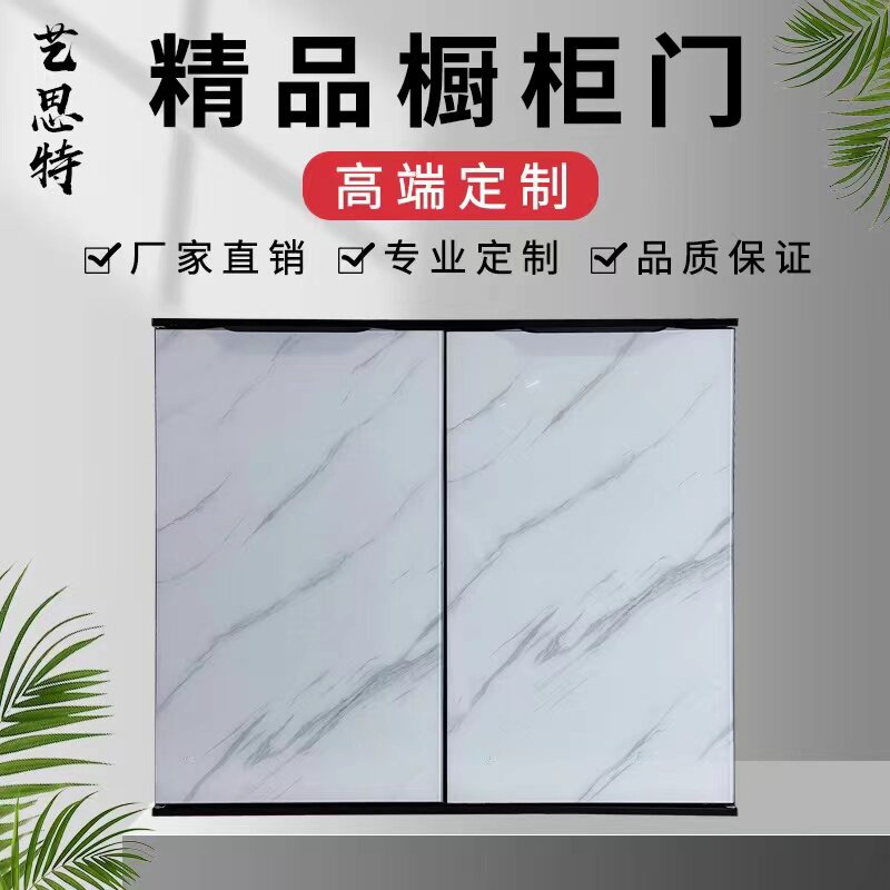 Cabinet door with frame custom crystal steel door tempered glass door kitchen stove crystal rigid door panel custom modern simplicity