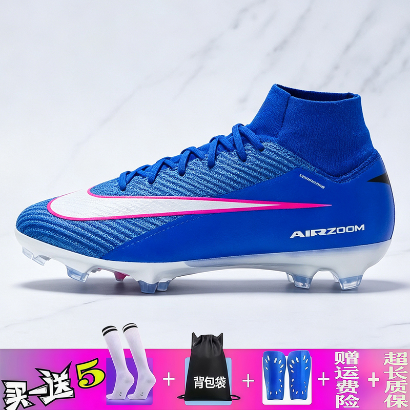 Mbappe Assassin 17 Football Boots, Grass Racing Blue Fg Long Spikes Tf Broken Spikes, for Primary and Secondary School Boys, Professional Competition