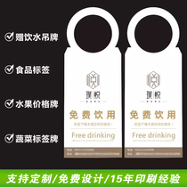 Hotel Free Gift Cards Custom Mine Springs Water Bottle Chants Paper Minjuku Room Drinks Label Logo Logo Logo