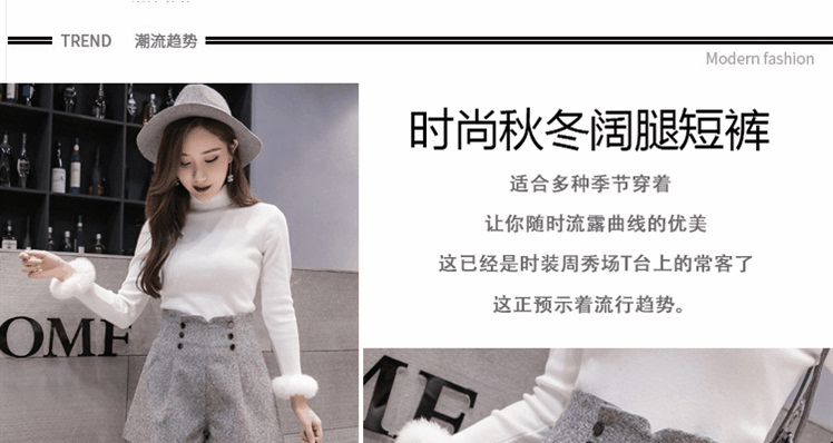 Quần short nữ mùa đông 2018 mới phiên bản Hàn Quốc hoang dã mặc quần cạp cao ống rộng ống rộng quần len ống rộng mùa thu đông shop quần áo nữ