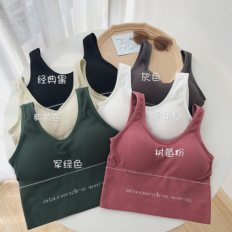 Black Sport vest Female outwear Chainane with chest cushion net red bursting with bottomless sleeveless sling letter Meback
