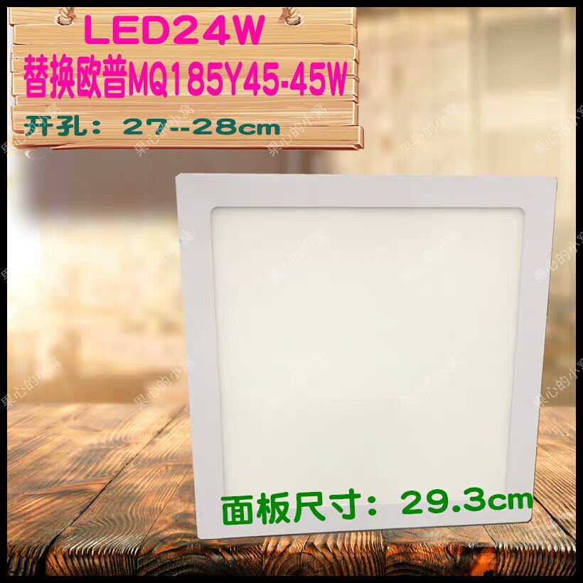 LED kitchen lamp MQ90-9W MQ10 MQ125MQ145MQ150 21W 25W ultra-thin embedded square