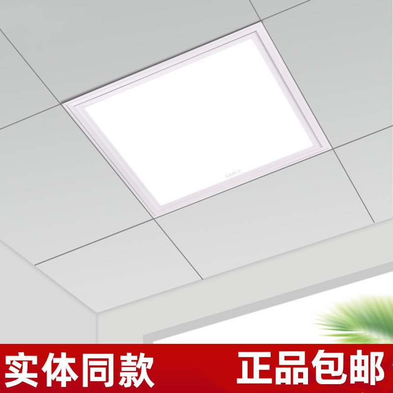 Op Integrated Ceiling Led Panel Light 30*30 30*60 Kitchen Bathroom Moisture-Proof Ultra-Thin Ceiling Lighting Lamp