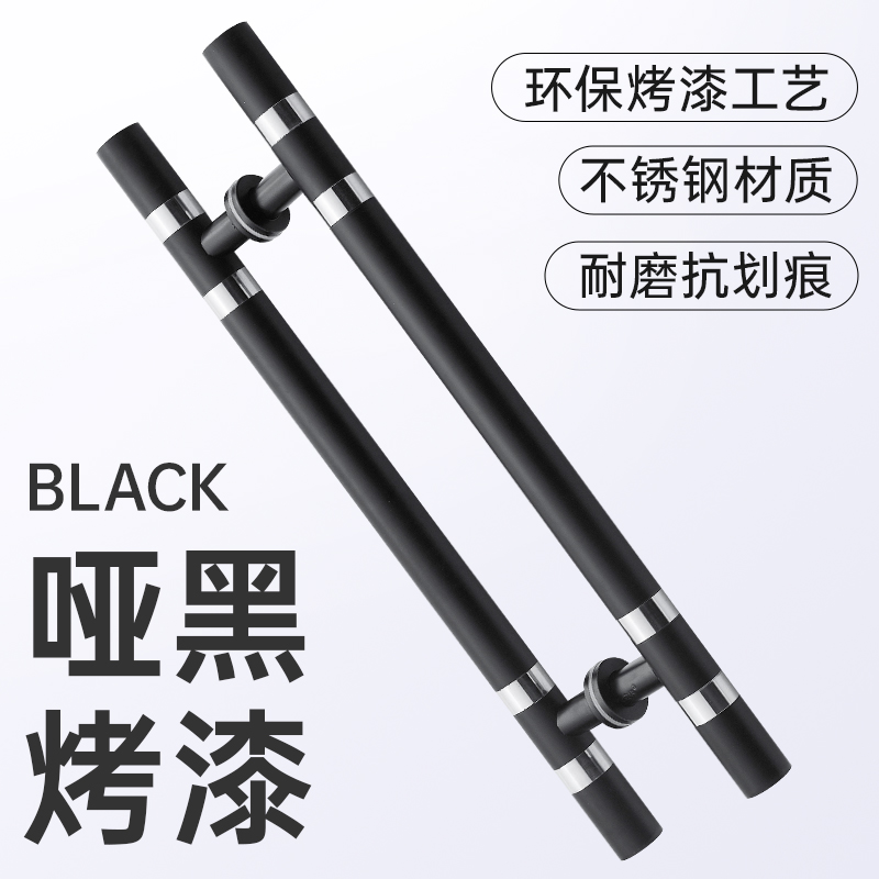 Olide Glass Door Handle Handle Black Baking Varnish Stainless Steel Handle Door Armrest Big Handle 955