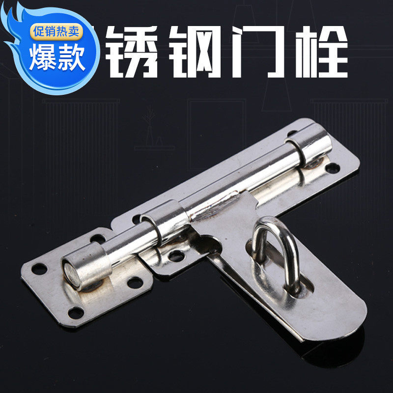 The door lock thickens the door door 468 inch door of the bull outdoor lock lock button lock lock lock lock