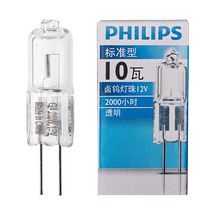 Philips G4 lamp beads halogen bulb 12v 20w 35w halogen spotlight crystal light source 10w 50w