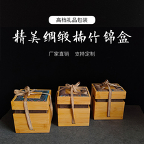 Nanzhu antique color single cup tea set gift box build cup master cup brocade box honey bottle packaging box small tea pot box
