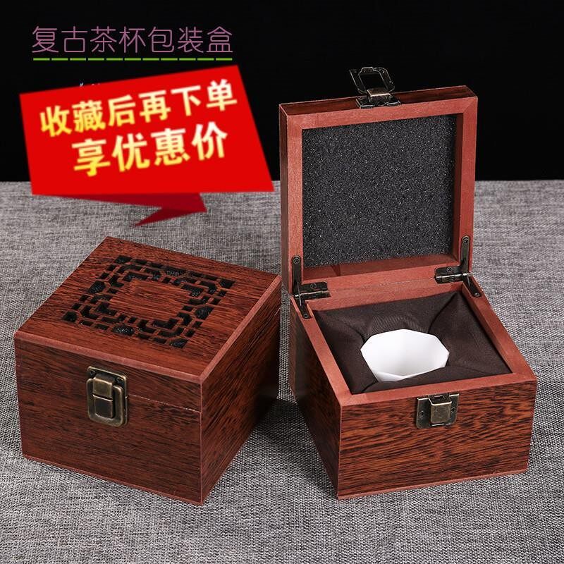 Tea Cup Master Cup Packaging Box Empto Box Quadruple SAFFRON High-end Building Boutique Custom Gift Box Purple Sand Pot Art