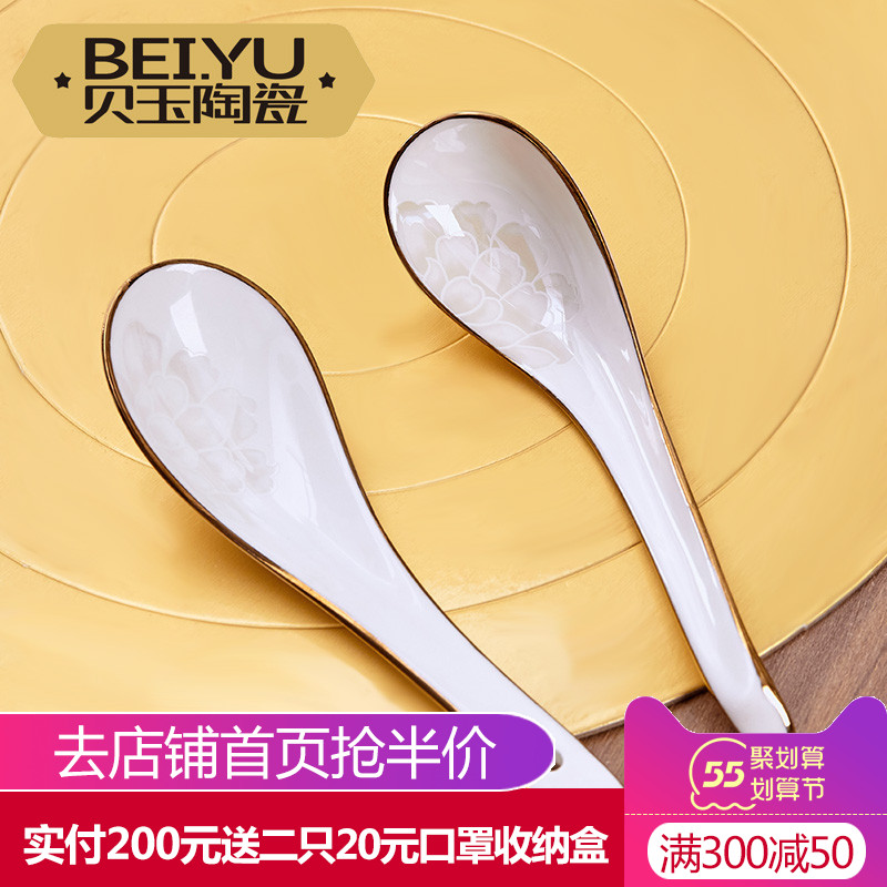 Bone Porcelain Small Soup Spoon Ceramic Idea Cute Little Spoon Long Handle Rice Spoon Large Soup Spoon Home Big tablespoon tablespoon