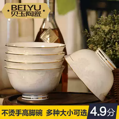 European-style bone porcelain bowl home eating bowl 6 inch tall rice bowl large ceramic porridge bowl soup bowl instant noodle bowl