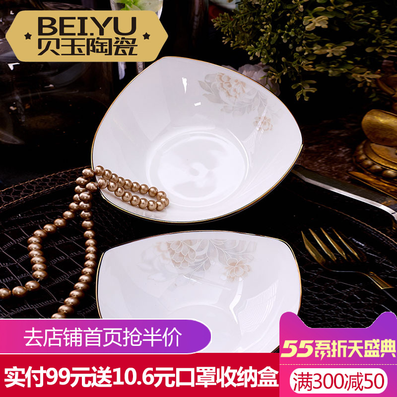 BeiYu European - style ipads porcelain triangle creative fruit salad bowl bowl bowl dessert bowls of rice bowls of household ceramics cereal bowl