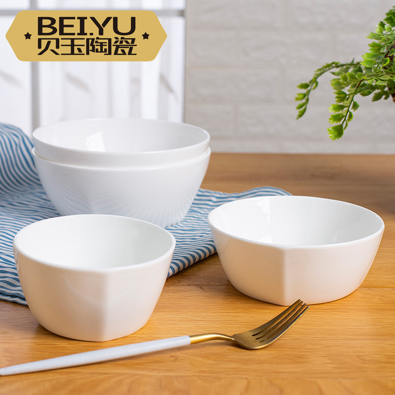 BeiYu pure Japanese ipads bowls home eat rice bowl, square bowl suit household ceramic bowl mercifully rainbow such as bowl soup bowl
