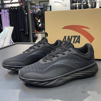 Anta comprehensive training shoes mens g2022 autumn new lightweight breathable shock-absorbing wear-resistant fitness running shoes 112247715