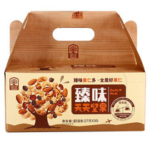 Zhenwei daily nuts 810g mixed nuts Snack Nuts