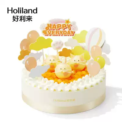 Beijing Hao Li Lai Lai Day cake children(cute cat Paradise)yogurt raisin rose mousse official delivery