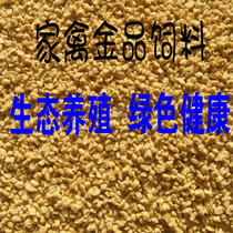 Chicken feed Duckling little goose quail parrot bugs Yuan Bao chicken grass chicken pheasant pheasant laying eggs laying laying laying hen feed