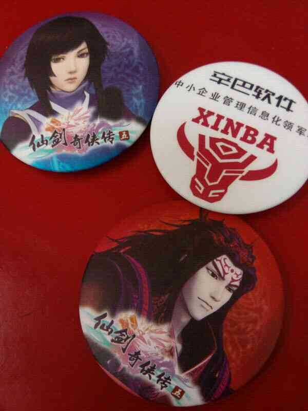 Genuine Fairy Sword Chivalry 5 Rain and soft version luxury version hao Huwa Edition Badge Ouyang Hui Jiang Shige away from dreamglass yarn