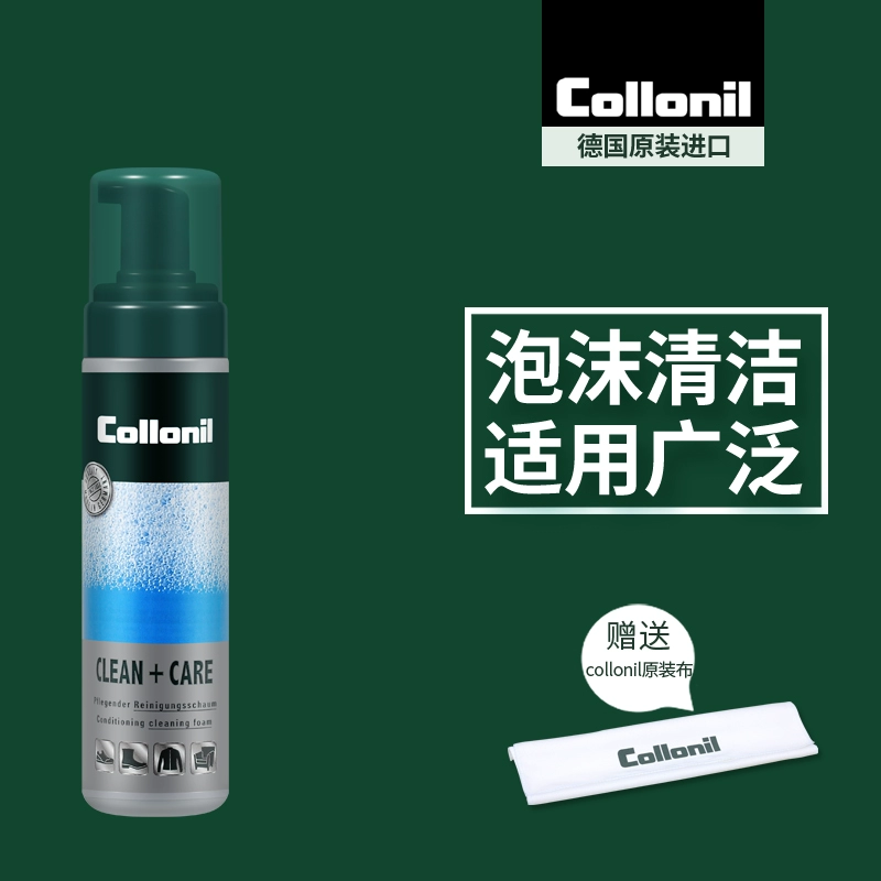 Collonil cola kháng da cừu da bò sạch da cao cấp hàng da thuộc da túi khử trùng bọt - Nội thất / Chăm sóc da